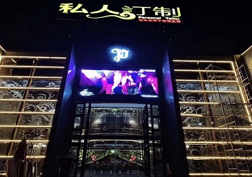 乐清中低档荤素KTV少爷会所体验-私人定制KTV消费荤素点评