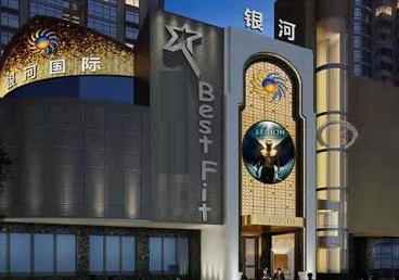 乐清KTV荤台花场男公关服务好-银河国际KTV花场消费点评